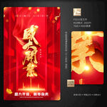 盛大开业