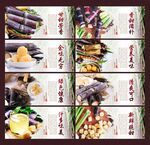 甘蔗