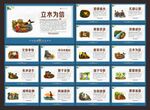 传统文化