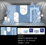 清新蓝色婚礼背景 二一三