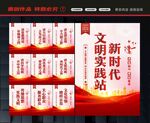奋进新时代