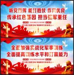 传承红色基因 担当强军重任