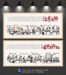 老北京火锅