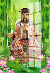 城隍爷 