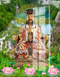 城隍爷 