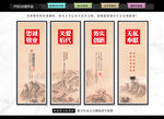 五老精神文化墙