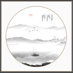 新中式 