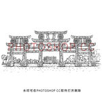 晋国博物馆