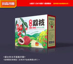 荔枝包装 荔枝礼盒