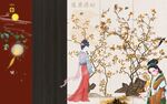 新中式背景墙