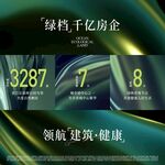 创意九宫格单图海报