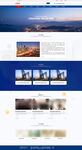 企业官网集团蓝色ui设计模板