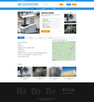 仪器设备产品详情页详细页