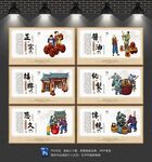 黄豆酱