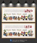 老上海文化