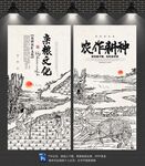 杂粮