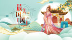 中国风