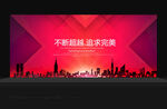红色背景