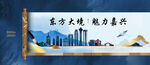 嘉兴城市地标