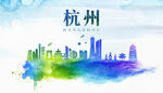 杭州城市地标
