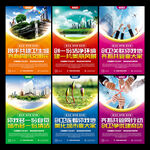 创建全国卫生城市