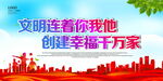 校园文化墙