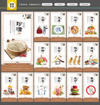 食堂文化