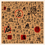 应