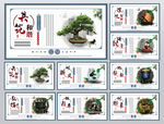 展板党建