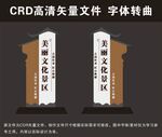 景区导视