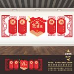 党风廉政建设