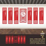 廉洁文化墙