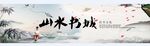 书城广告