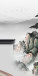 徽派中式玄关背景 TIF分层