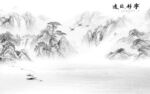 爆款客厅灰色山水 tif分层