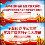 新时代中国特色社会主义思想
