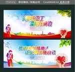 关爱环卫工 温暖在身边 