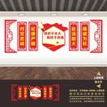 消防队文化墙