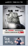 压力大海报