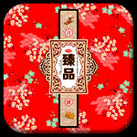 月饼盒