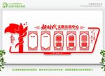 六传六习 