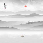 水墨山水