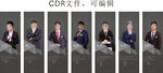 个人简介