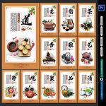 茶艺