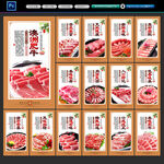 牛肉火锅