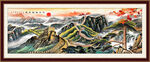 长城风景画