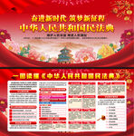 民法典