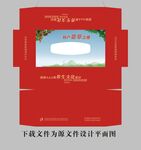 特产包装盒展开图