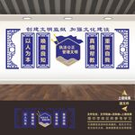 社区矫正中心