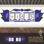 戒毒所文化墙